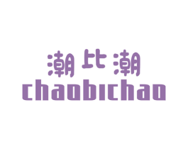 商标效果图