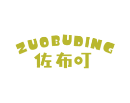 商标效果图