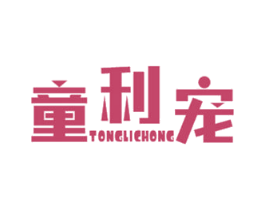商标效果图