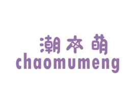 商标效果图