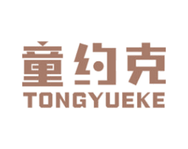 商标效果图