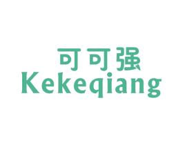 商标效果图