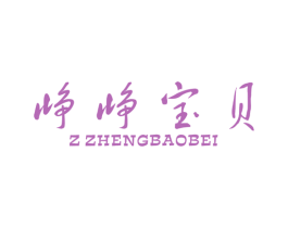 商标效果图