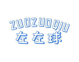 商标效果图
