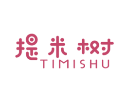 商标效果图