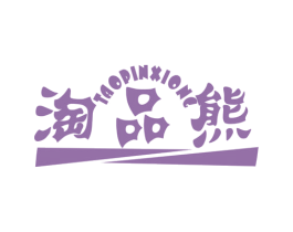 商标效果图