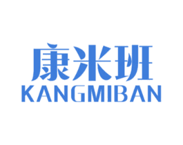 商标效果图