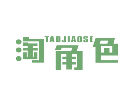 商标效果图