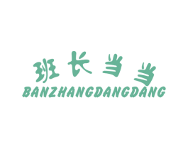 商标效果图