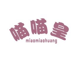 商标效果图