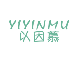 商标效果图