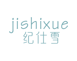 商标效果图