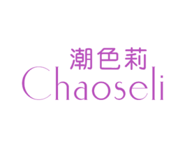 商标效果图