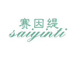 商标效果图
