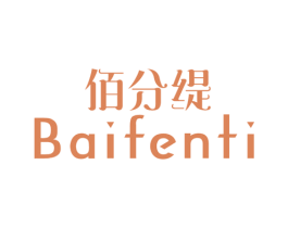 商标效果图