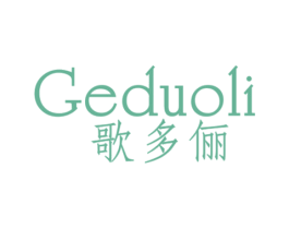 商标效果图