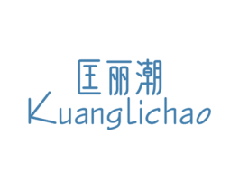 商标效果图