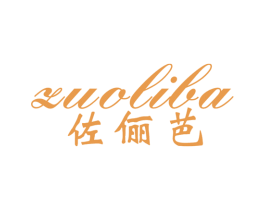 商标效果图