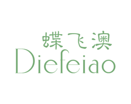 商标效果图