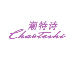 商标效果图