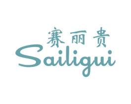 商标效果图