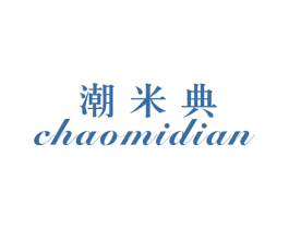 商标效果图