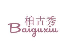 商标效果图