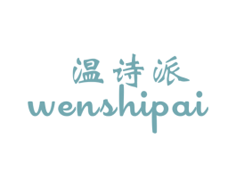 商标效果图