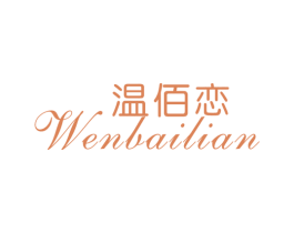 商标效果图