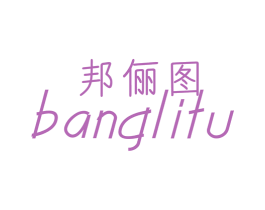 商标效果图