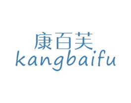 商标效果图
