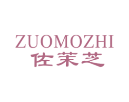 商标效果图