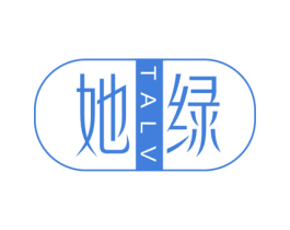 她绿