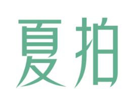 商标效果图
