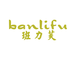 商标效果图
