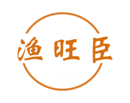 渔旺臣