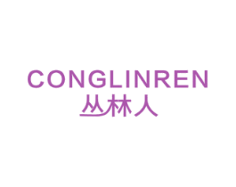 丛林人 第25类服装鞋帽商标转让 注册号81783015