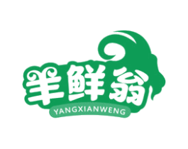 羊鲜翁 第43类餐饮酒店商标转让 注册号81537210