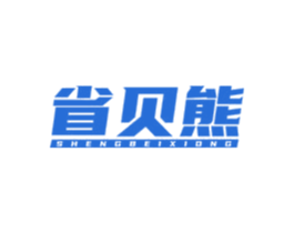 省贝熊 第09类科学仪器商标转让 注册号81544584