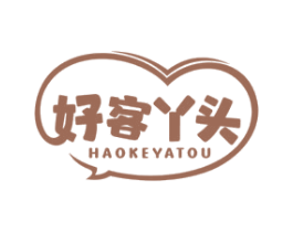 好客丫头 第30类小食配料商标转让 注册号81091992