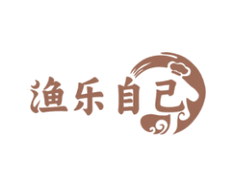 渔乐自己 第43类餐饮酒店商标转让 注册号81607715