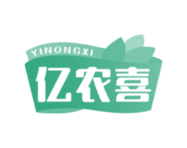 亿农喜 第29类食品商标转让 注册号81602603