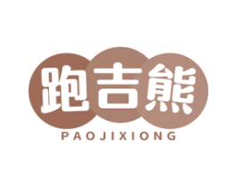 商标效果图