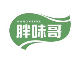 胖味哥