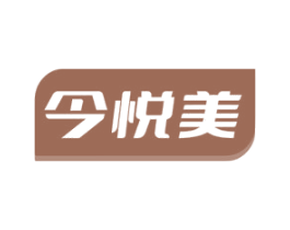 今悦美 第10类医疗器械商标转让 注册号80869772