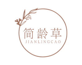 简龄草