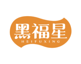 黑福星 第30类小食配料商标转让 注册号80243258