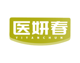 医妍春