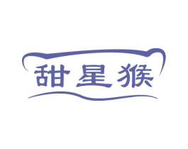 甜星猴 第30类小食配料商标转让 注册号81890245