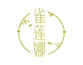 雀莲娜